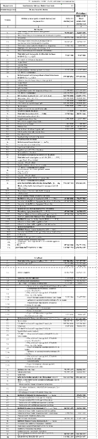 kép: /download/3379/resources/EJR_3630259-base64img.png